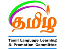 Tamil Language Learning & Promotiom Committee